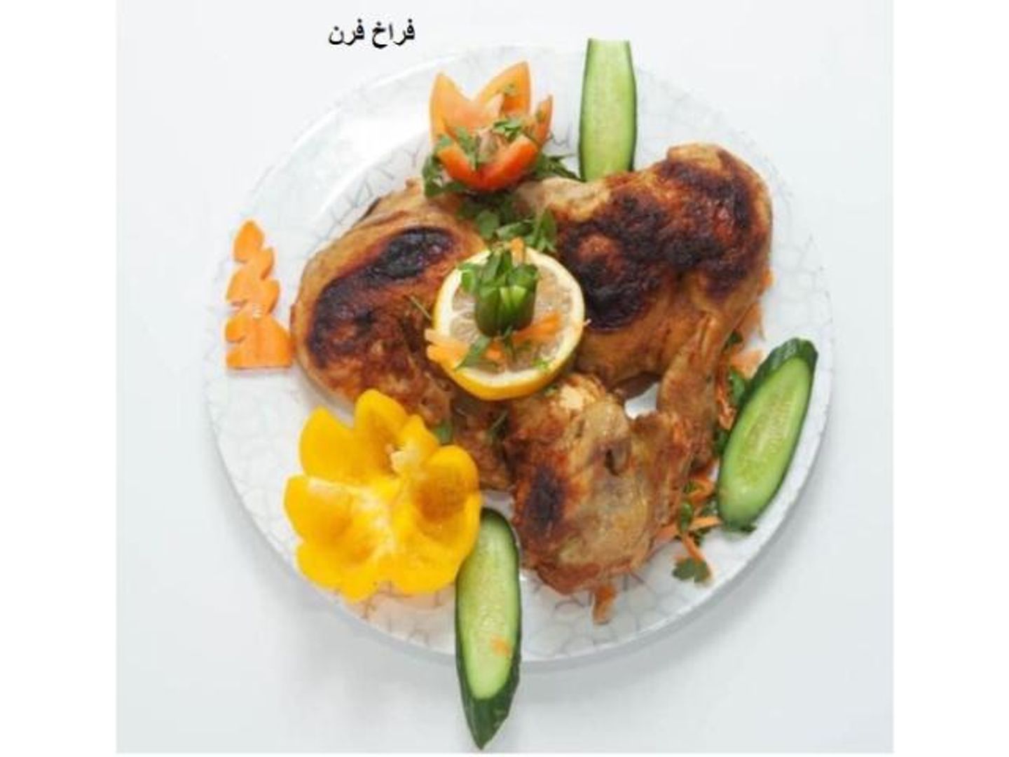 Half Stuffed Chicken