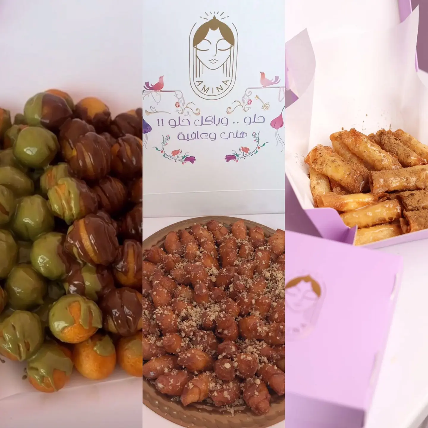 عرض الجمعات الاول
