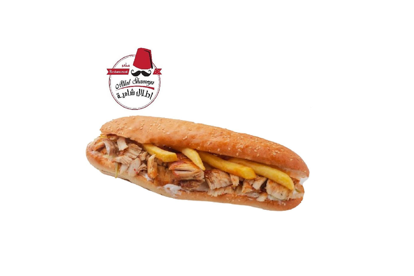 شاورما دجاج صمون