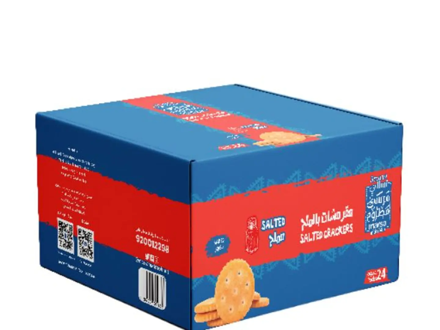 Salty Biscuit Box 25 G