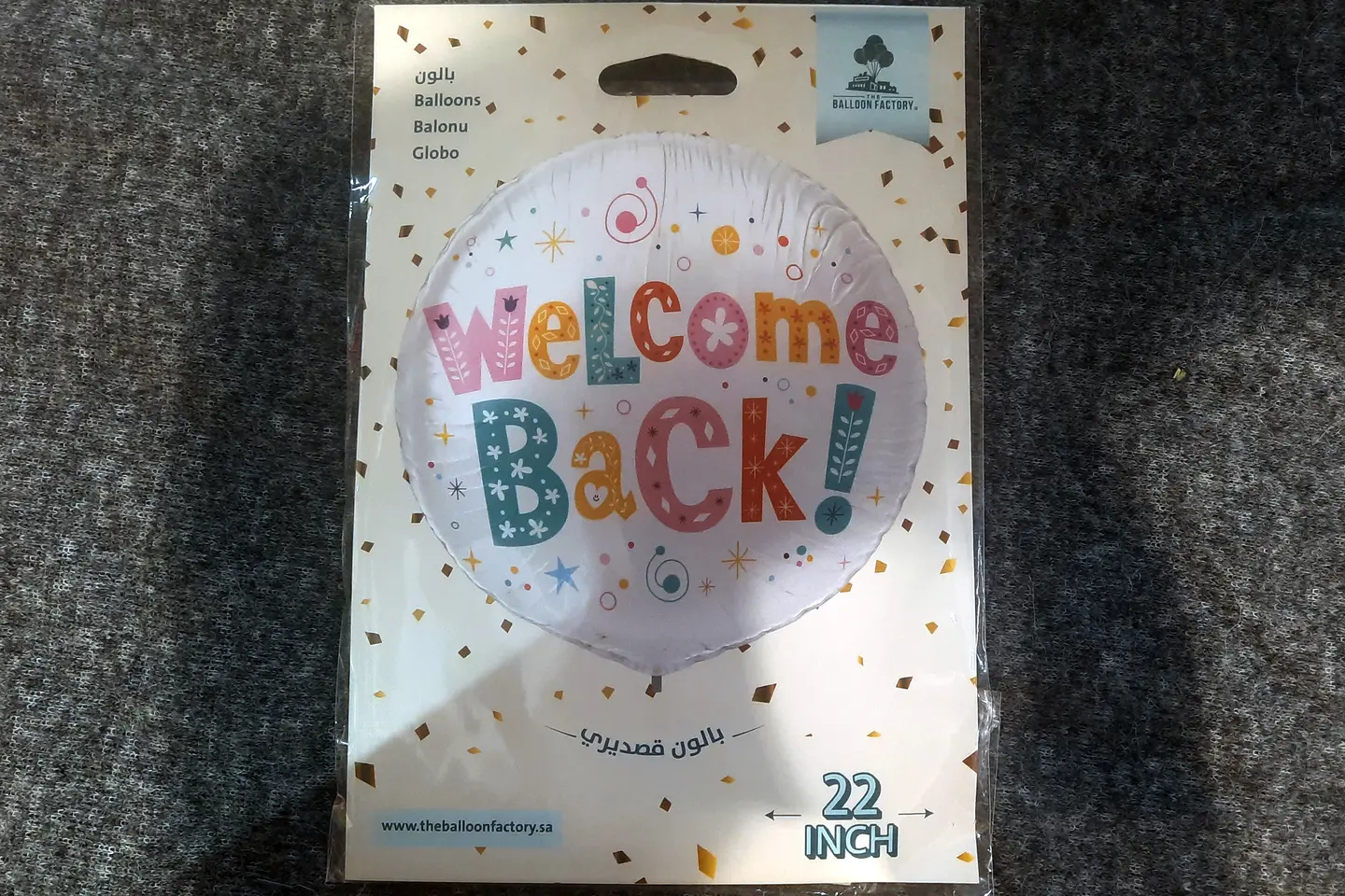 مرحبا بكم مرة أخرى بالون 1