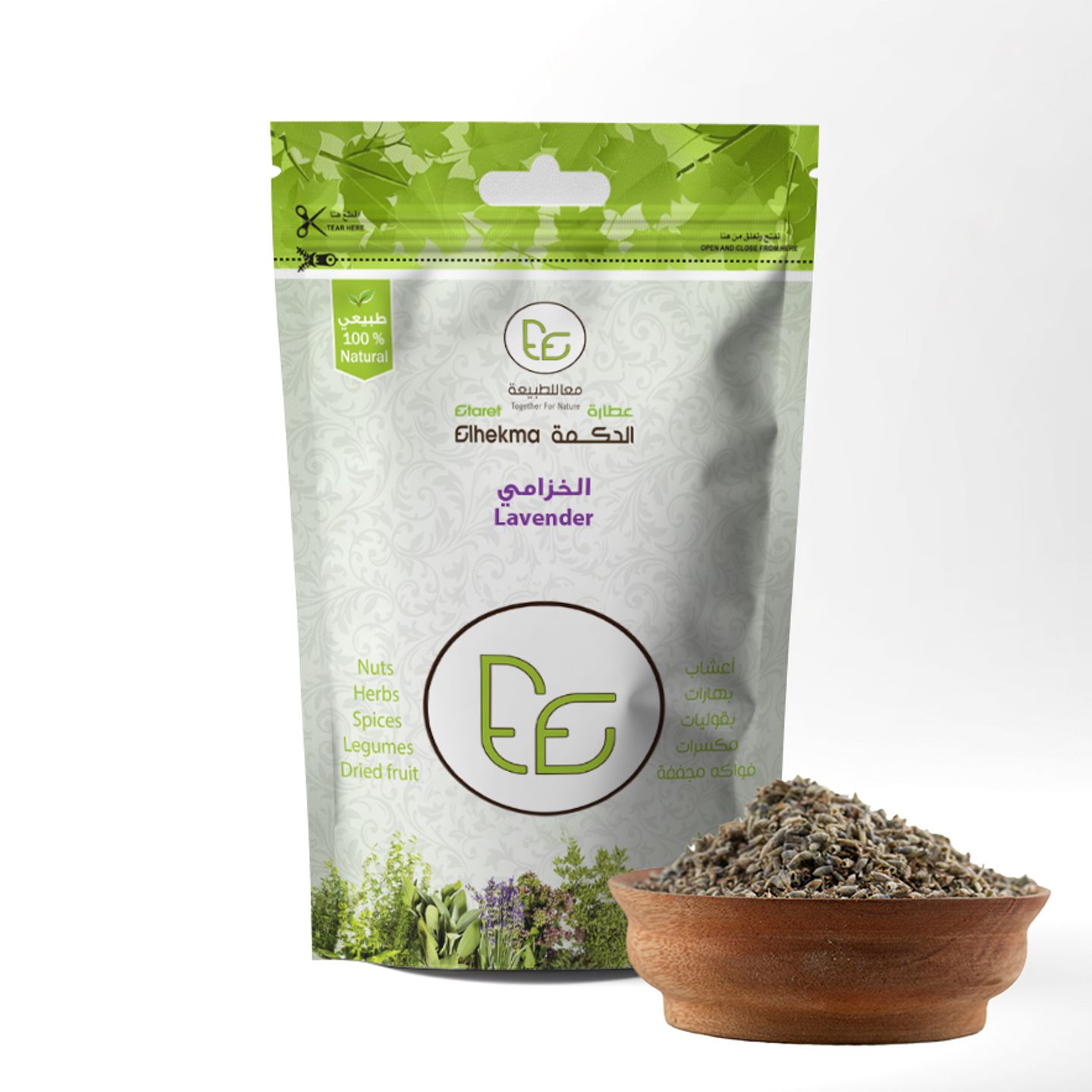 Hikma Lavender 80g