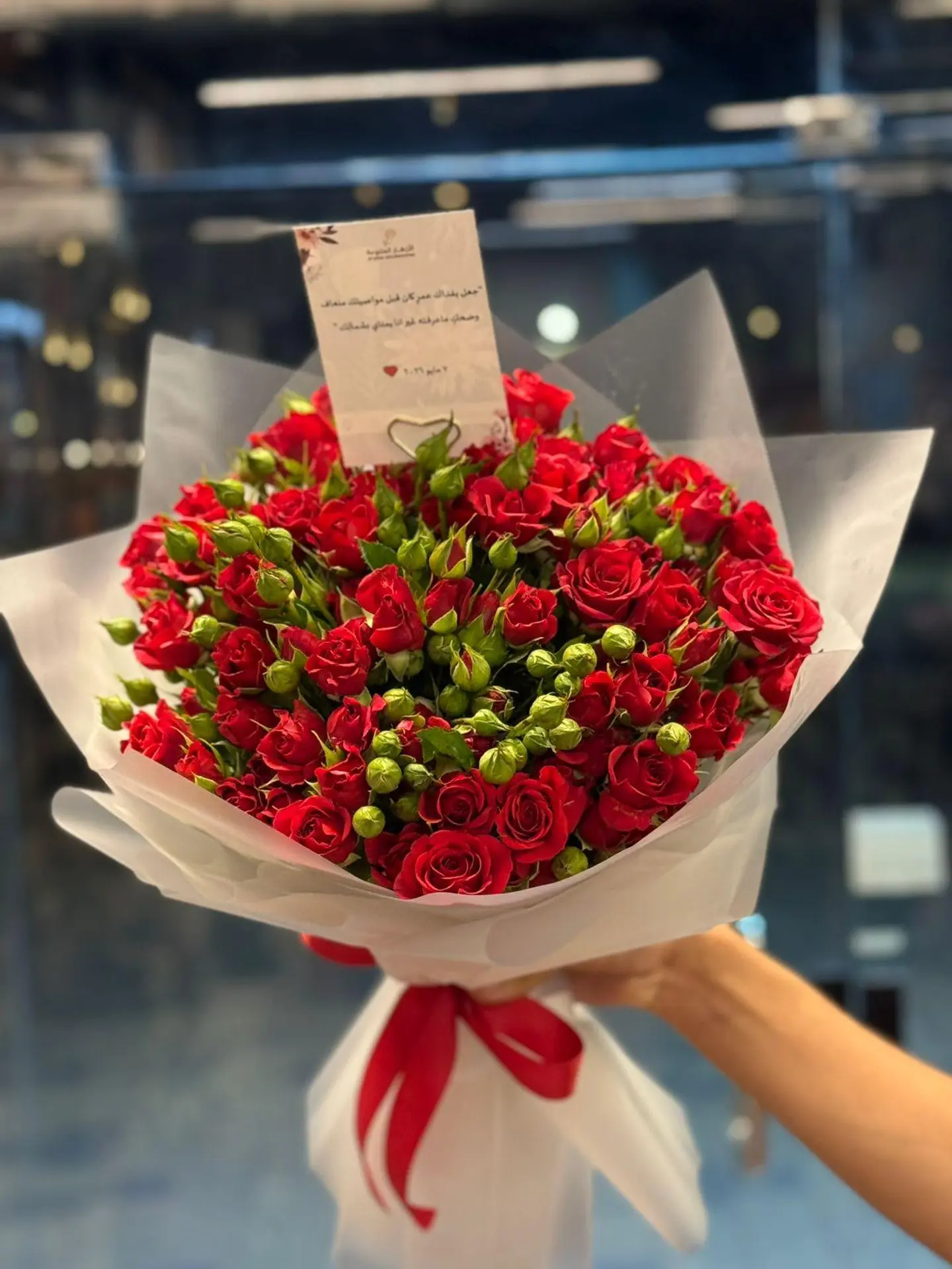 Elegant Love Bouquet