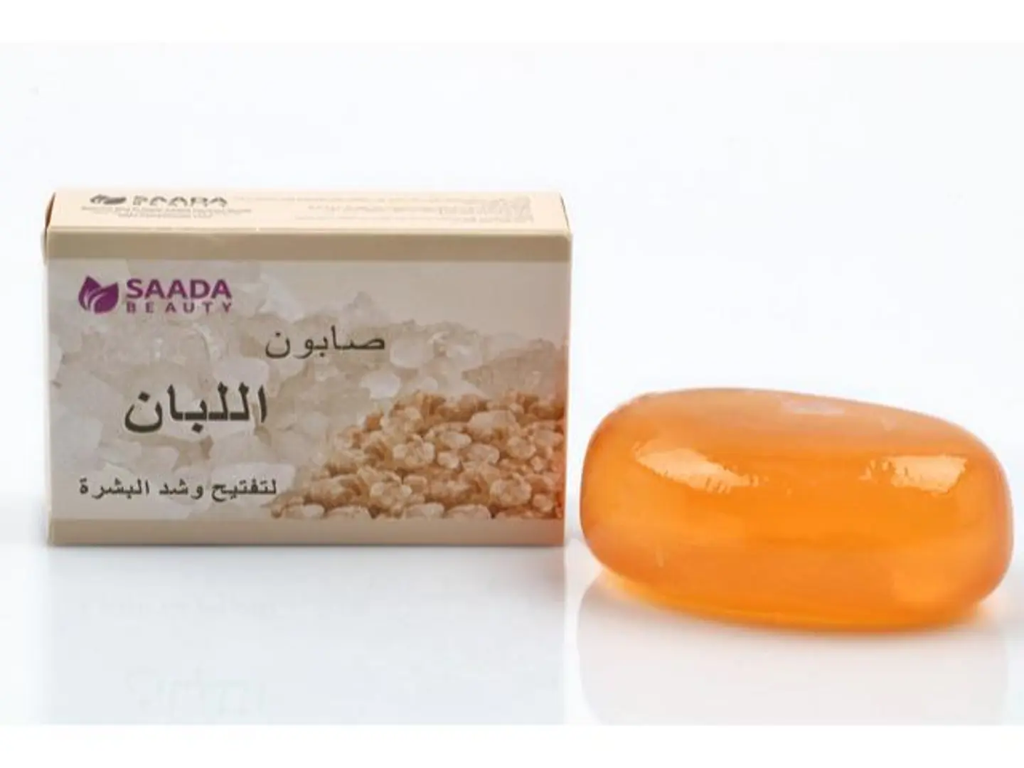 Frankincense Soap For Skin Lightening, Saada Beauty 125g