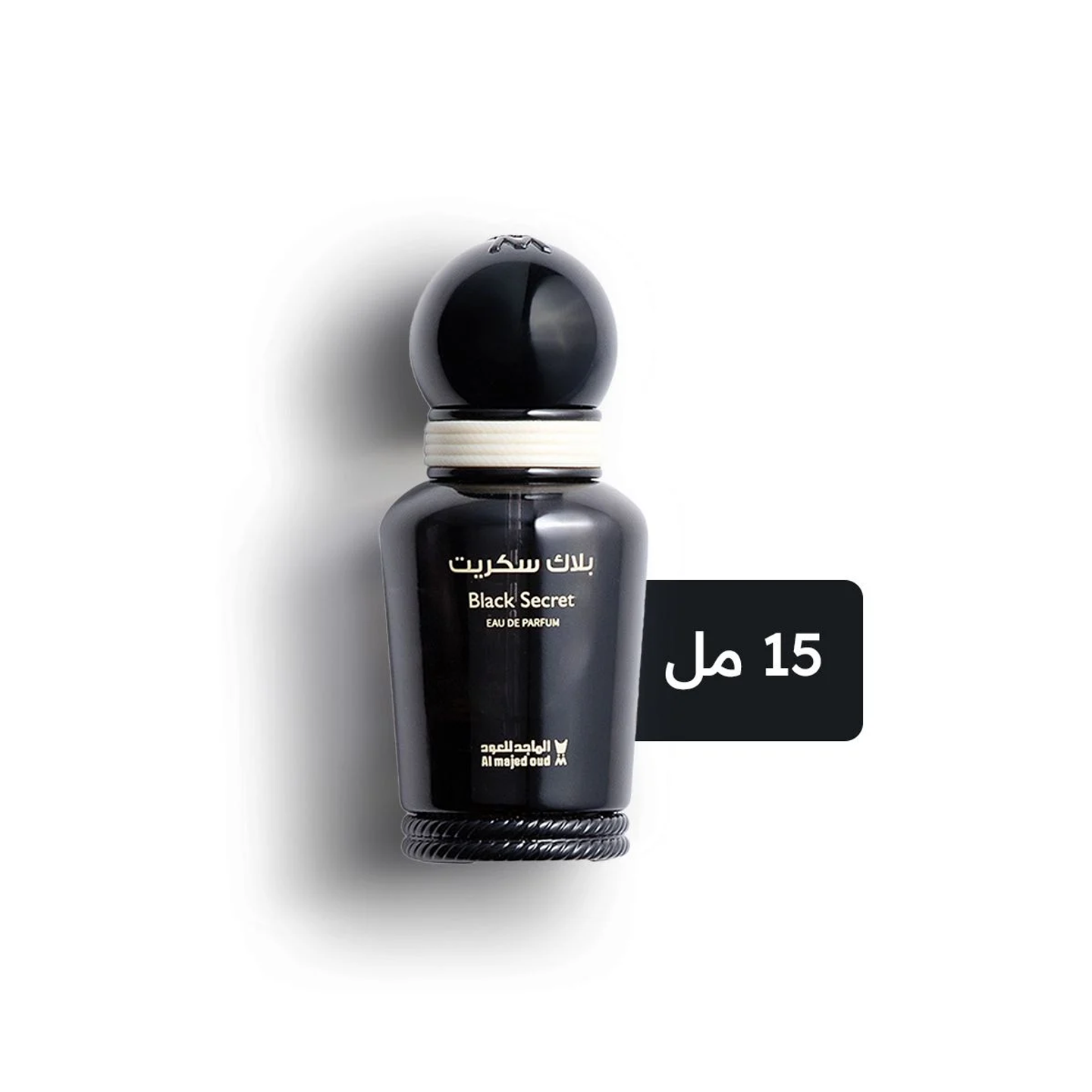 عطر بلاك سيكرت كلاسيك 15 مل