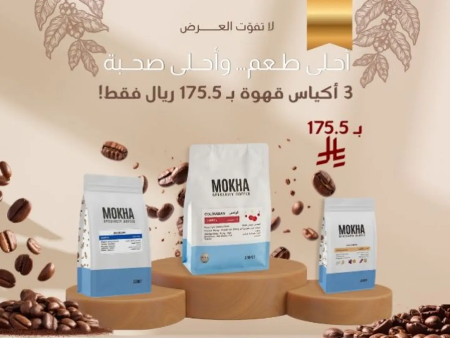 2 Infusion Coffee + Any Classic