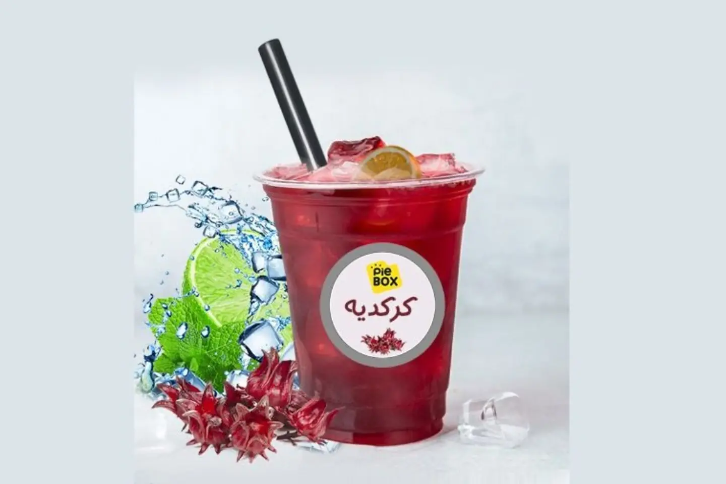 كركديه بارد سادة