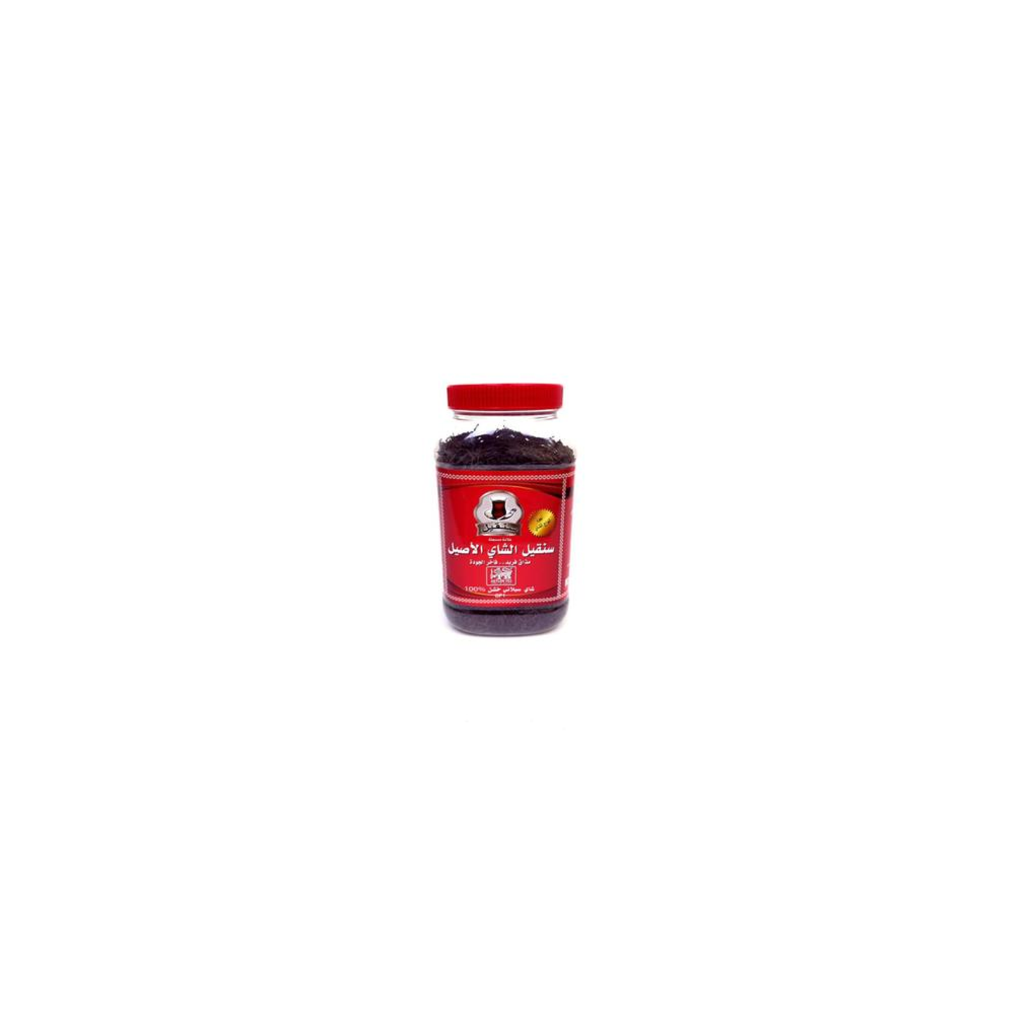 Sengil Black Ceylon Tea 320g Plastic Box