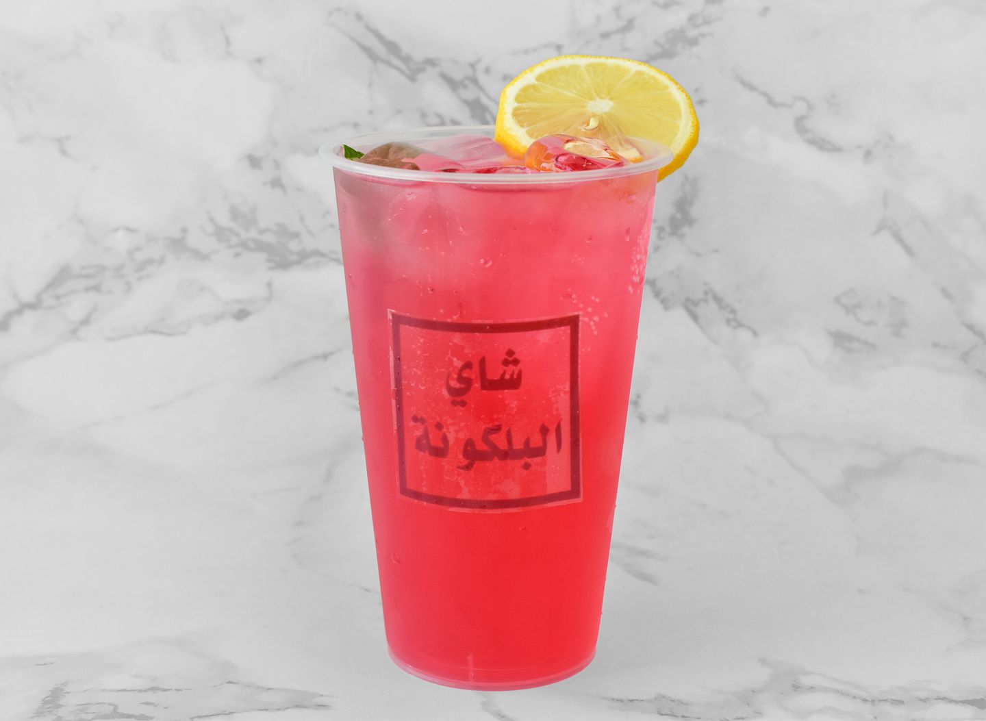 Mojito Mix Berries