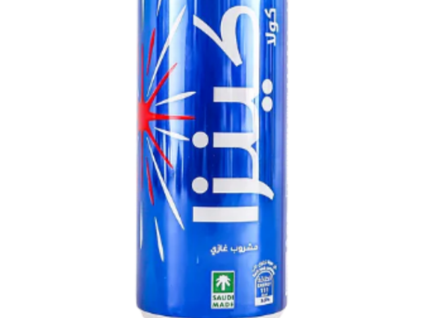 كينزا كولا طويل