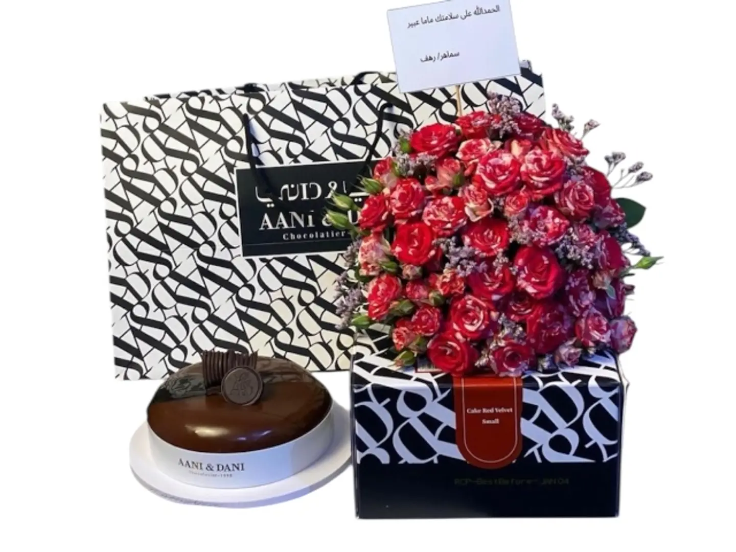 تنسيق دبل كلر مع كيك اني وداني