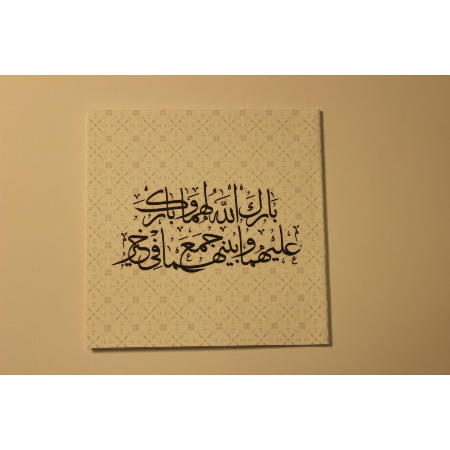 Card, God Bless Them