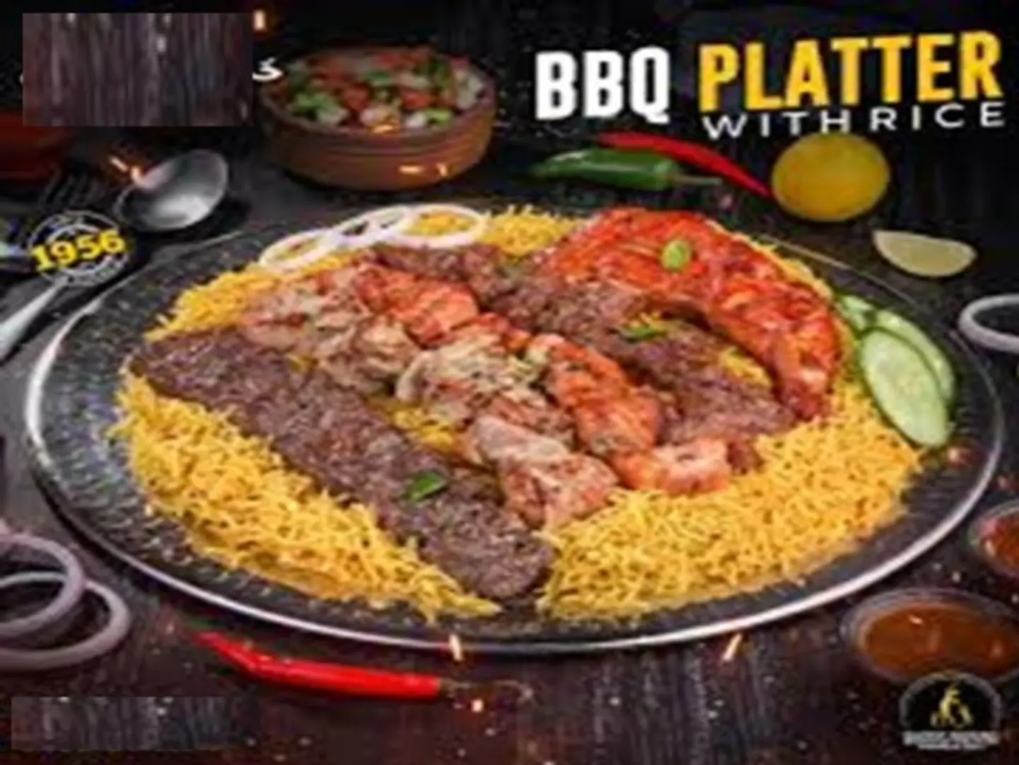طبق أرز بيـف باربيكيو