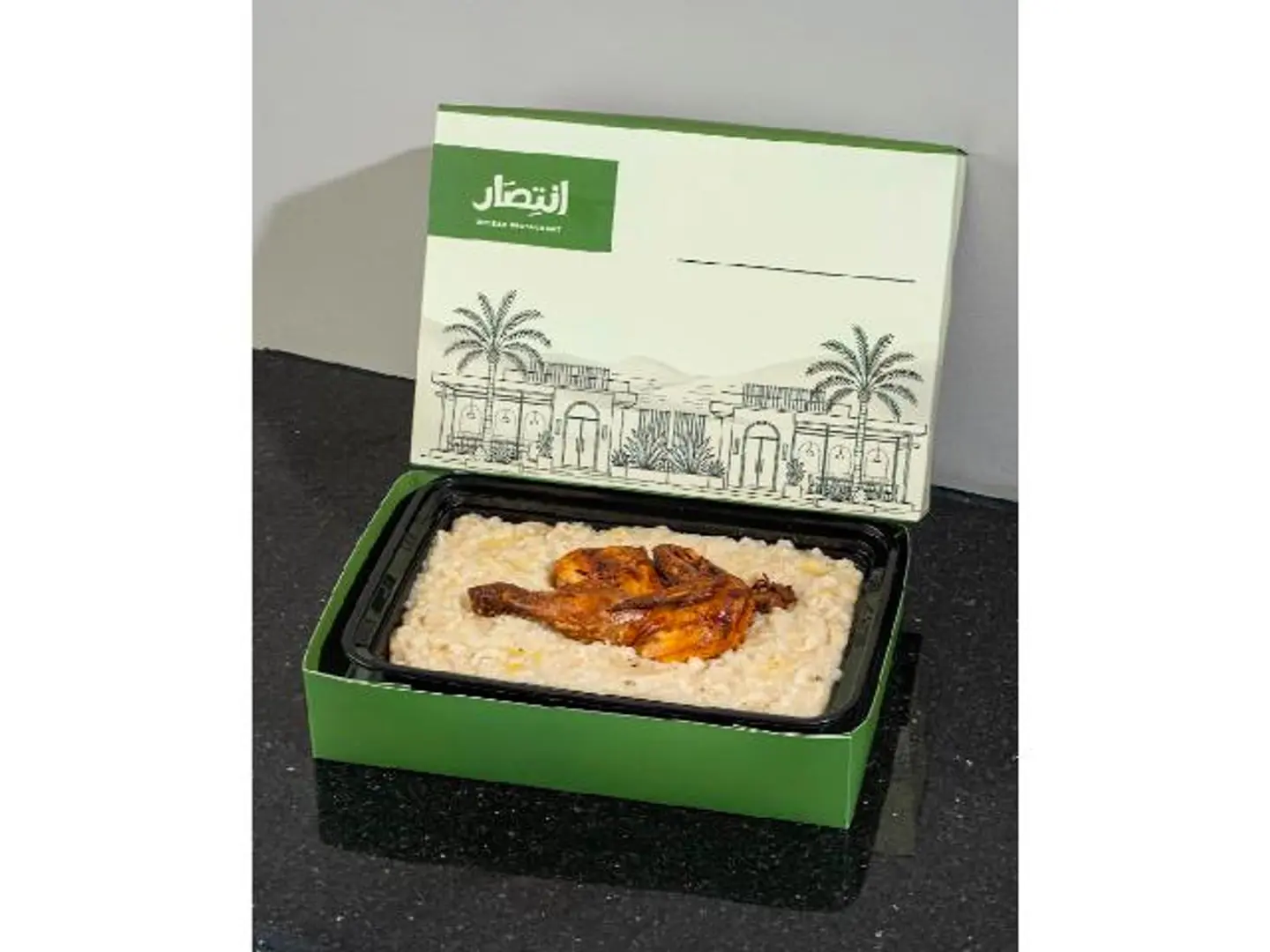 طبق سليق