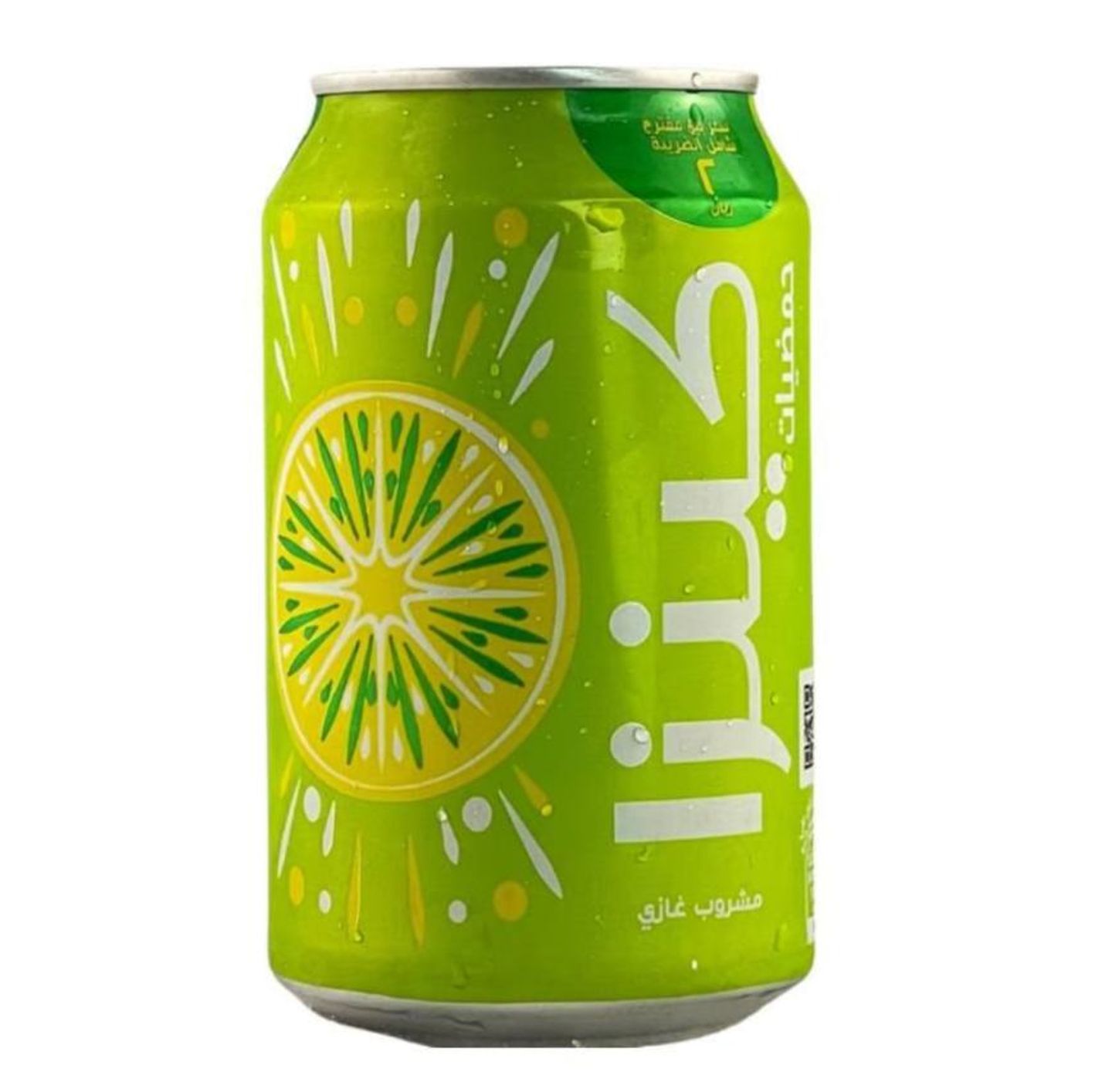 Kinza Citrus
