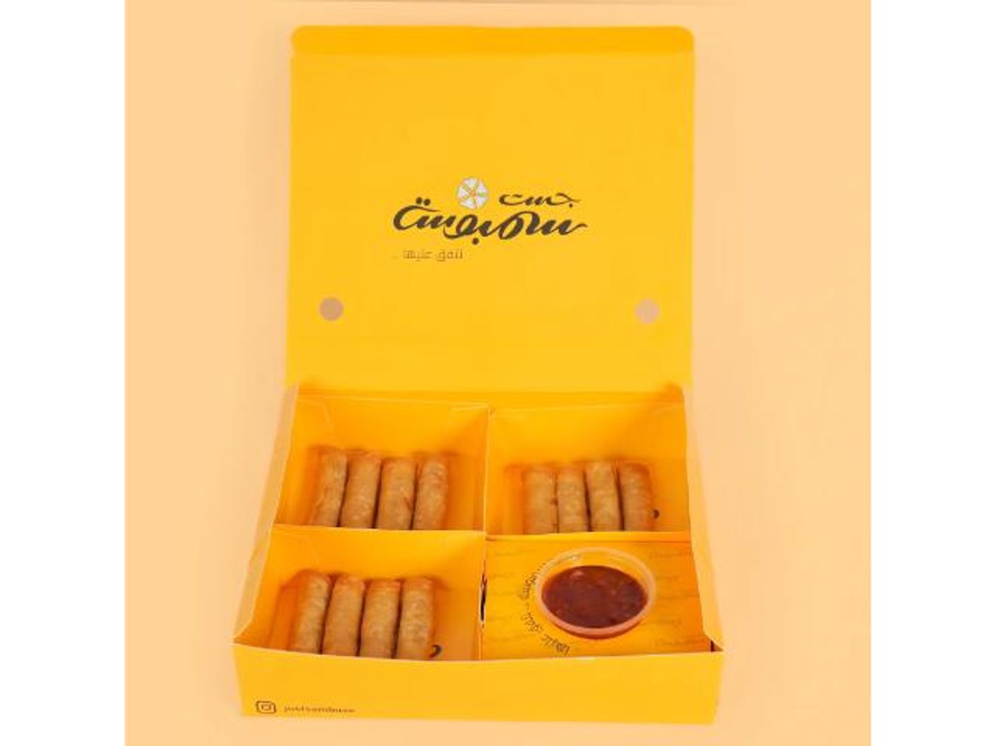 Musakhan Fingers 12 Pieces