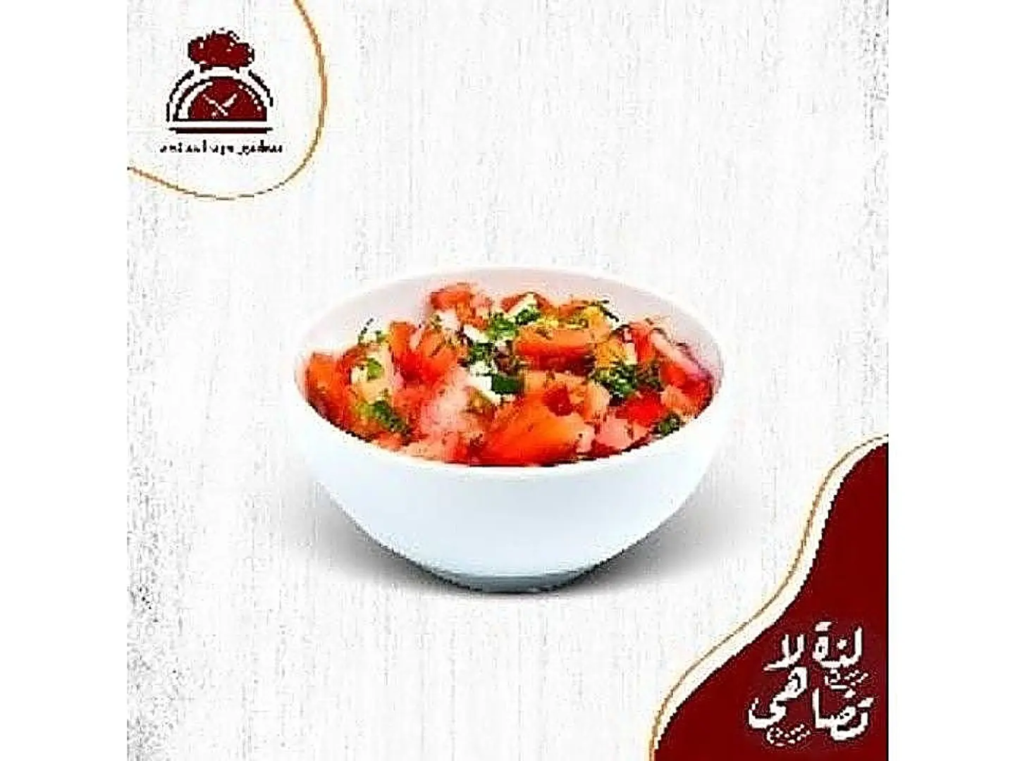 Tomato And Cucumber Salad