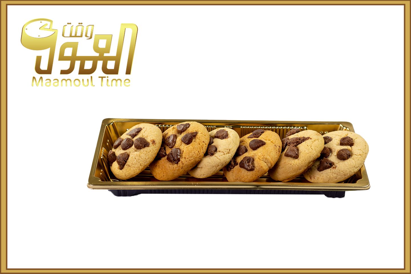 كوكيز علبة