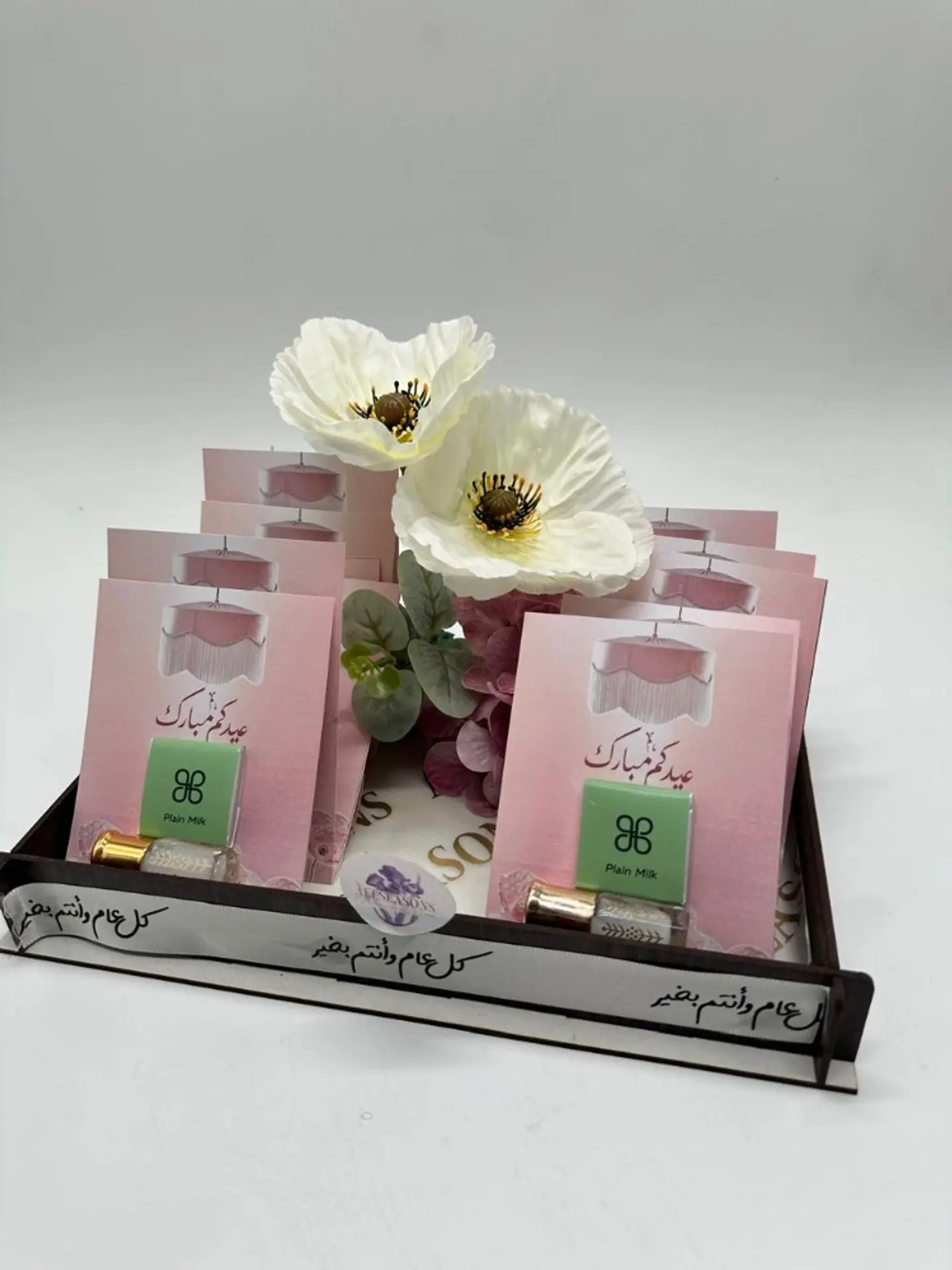 - خشبية عيد شوكلاتة