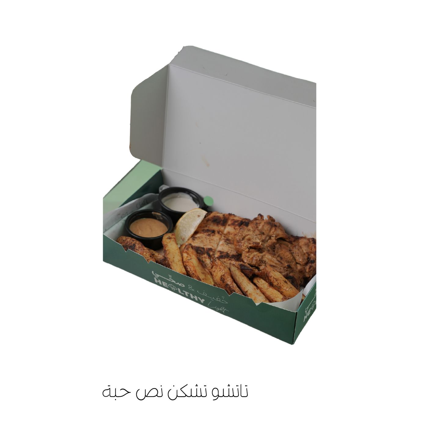 تاتشو تشكن نص حبة