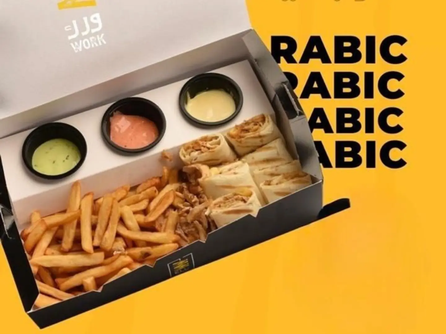 بوكس عربي وسط