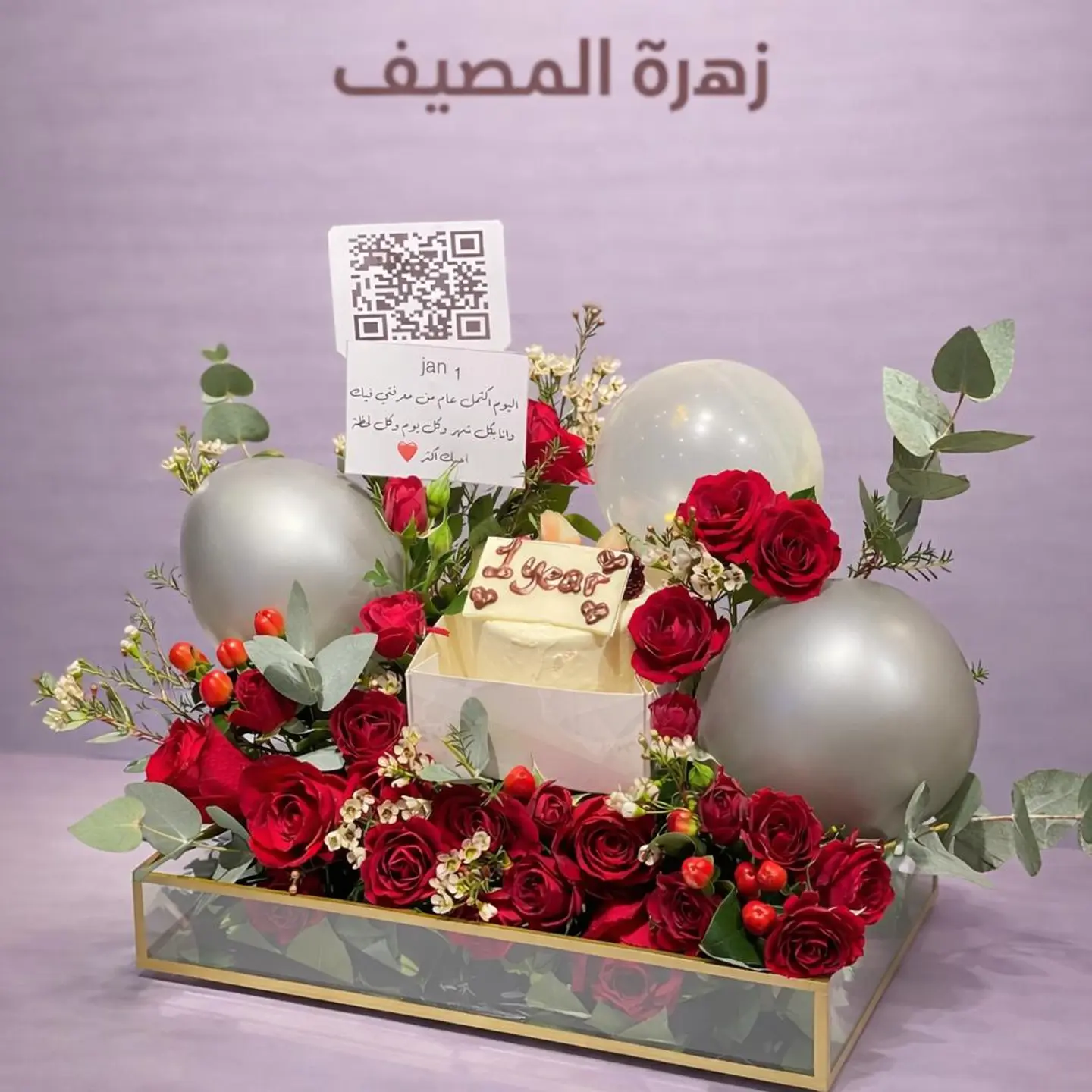 Queen Birth Arrangemnt