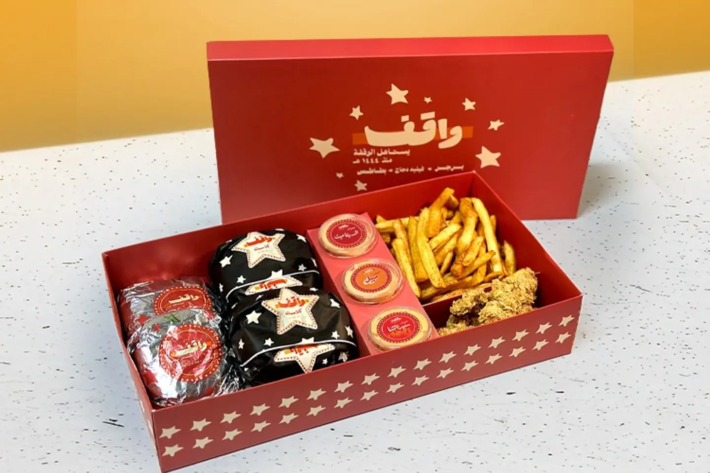Waqf Box