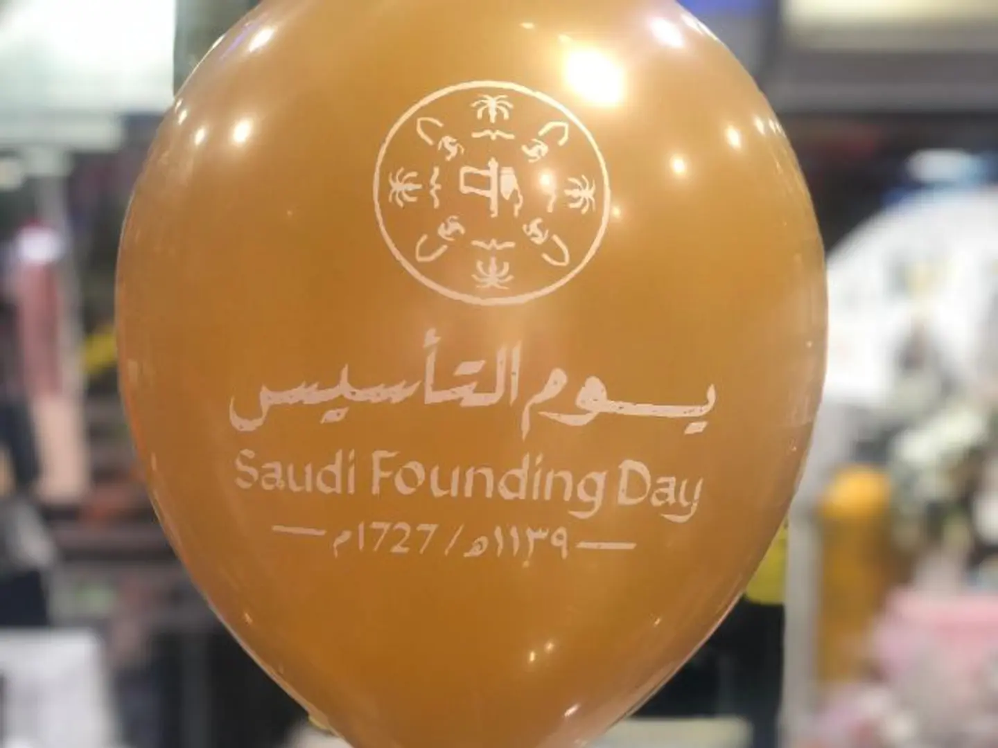 Founding Day Balloon 1