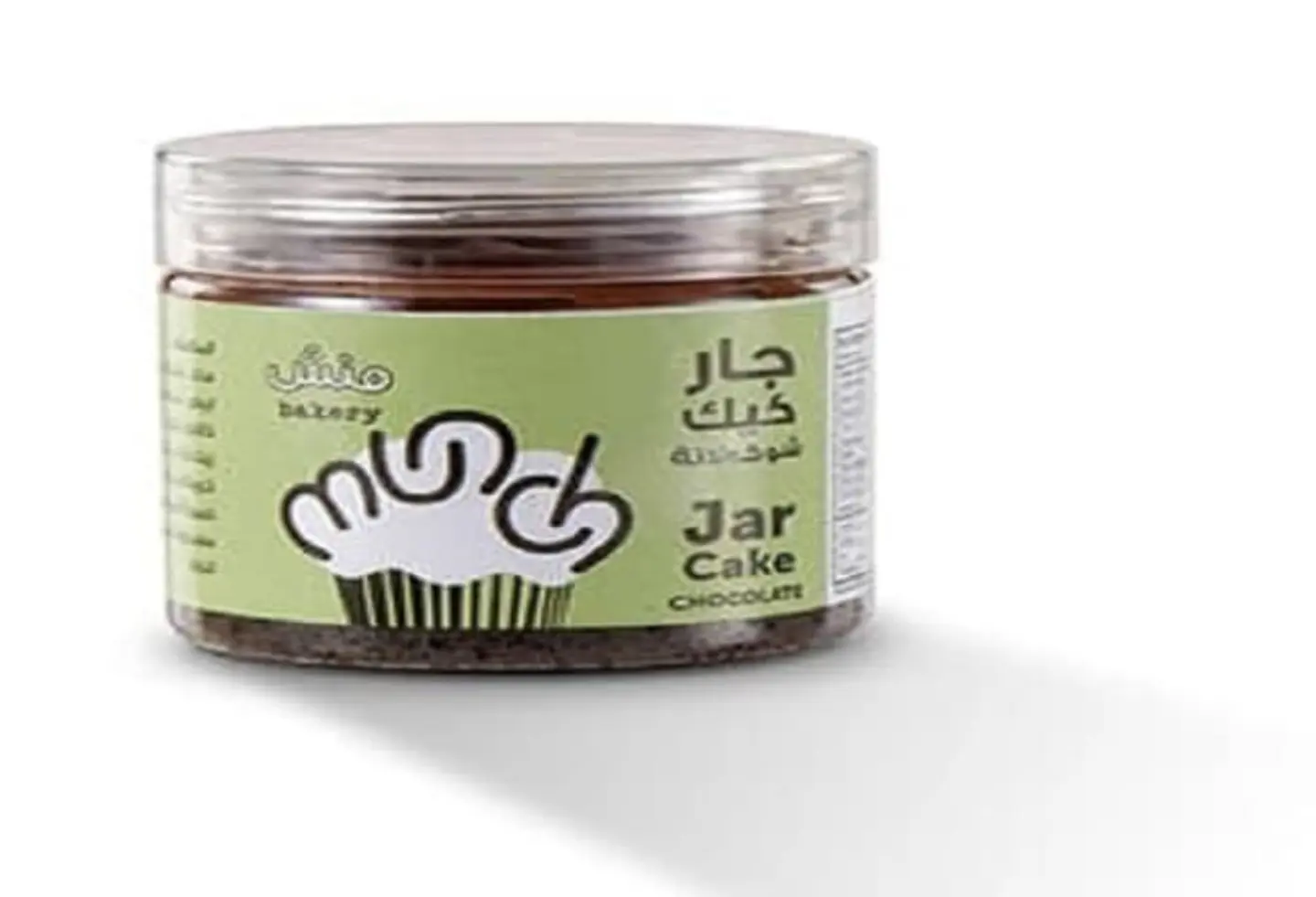 Mini Chocolate Jar Cake