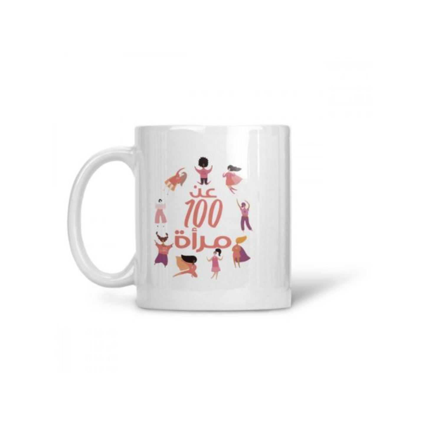 كوب عن 100 مرأة