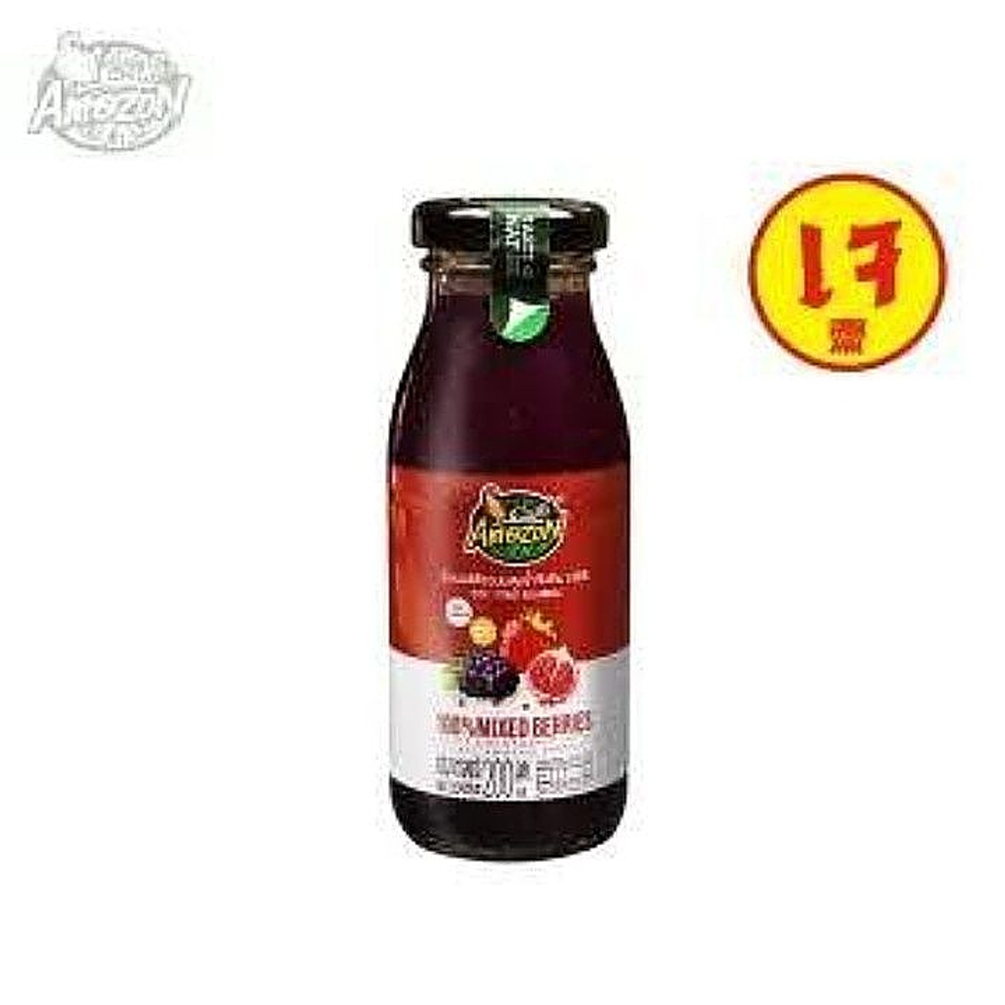 Mix Berries Mojito