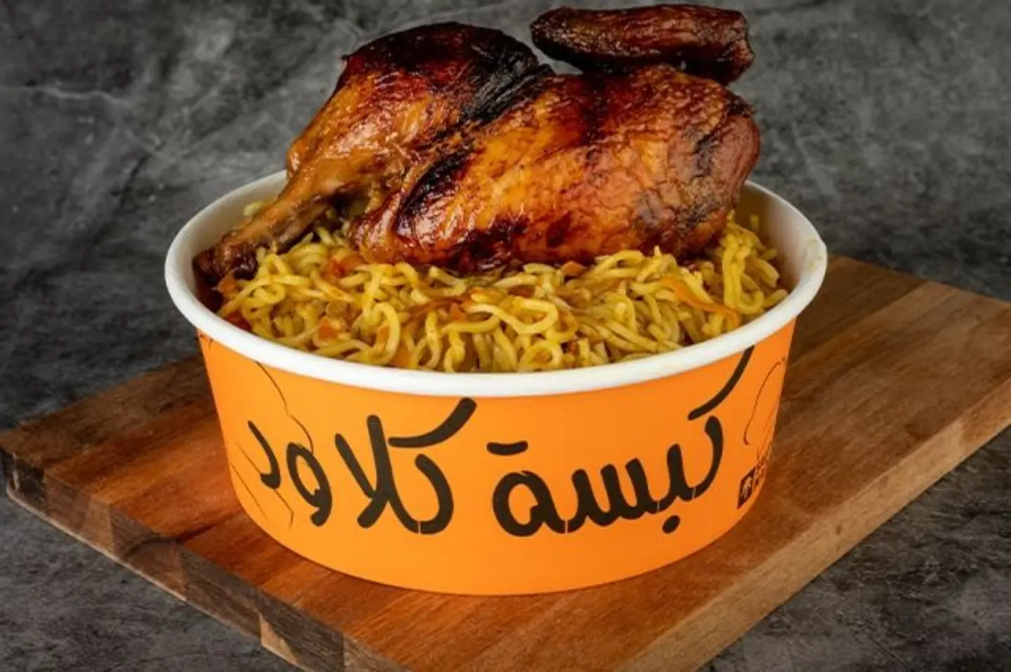 Chicken Kabsa With Indomie