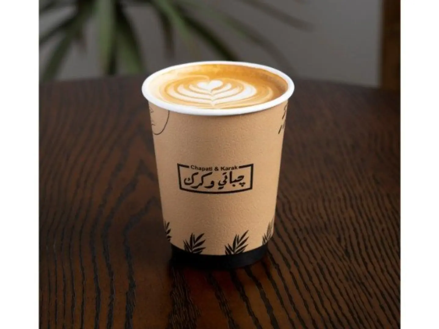 Latte