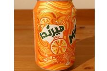 ميرندا