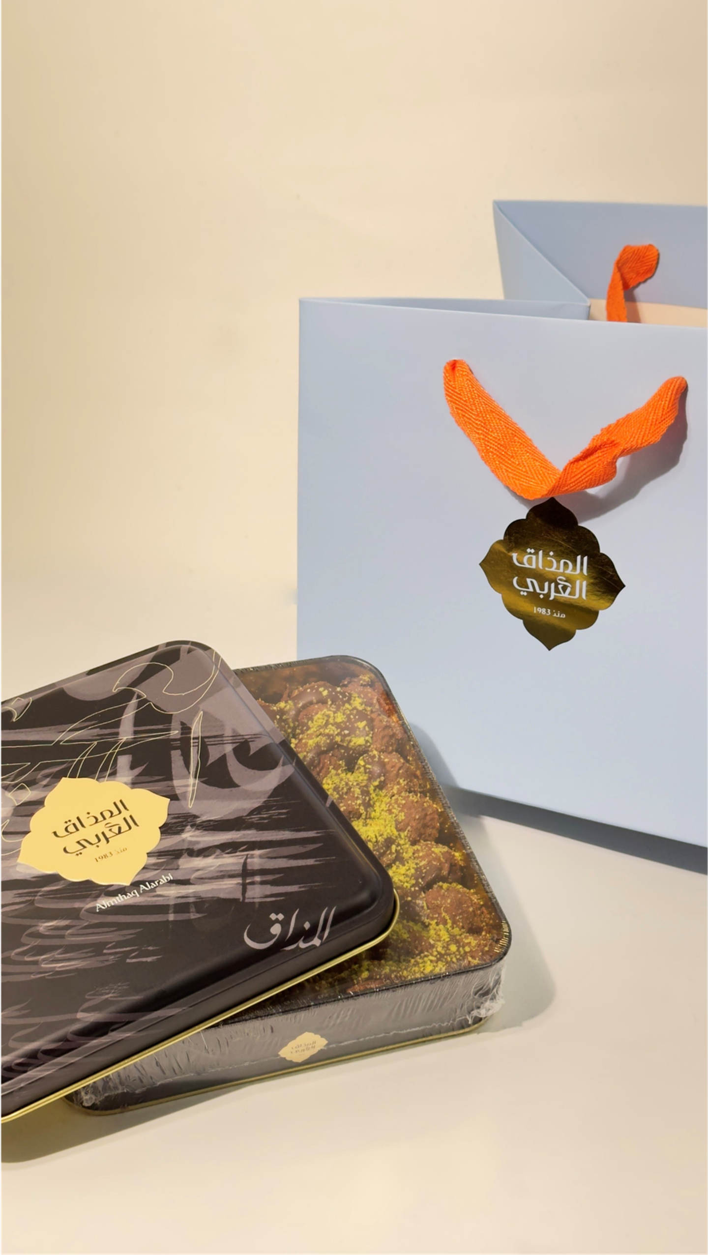 Arabian Taste Chocolate Petit Four Small