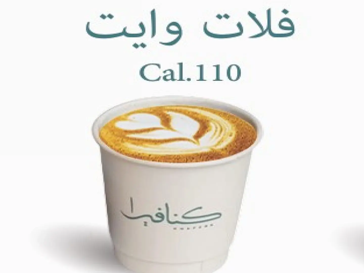 Flat White