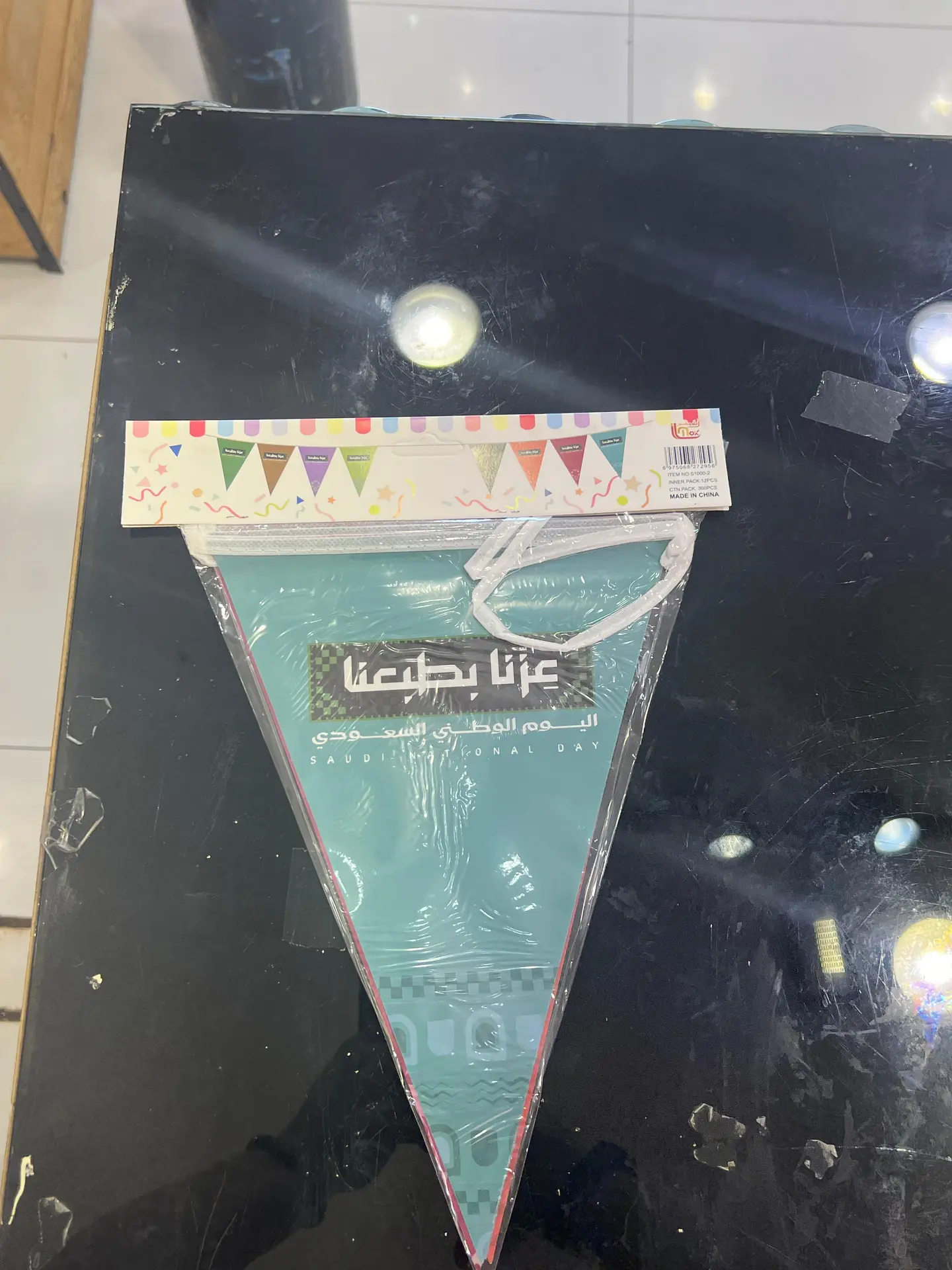 علم 4