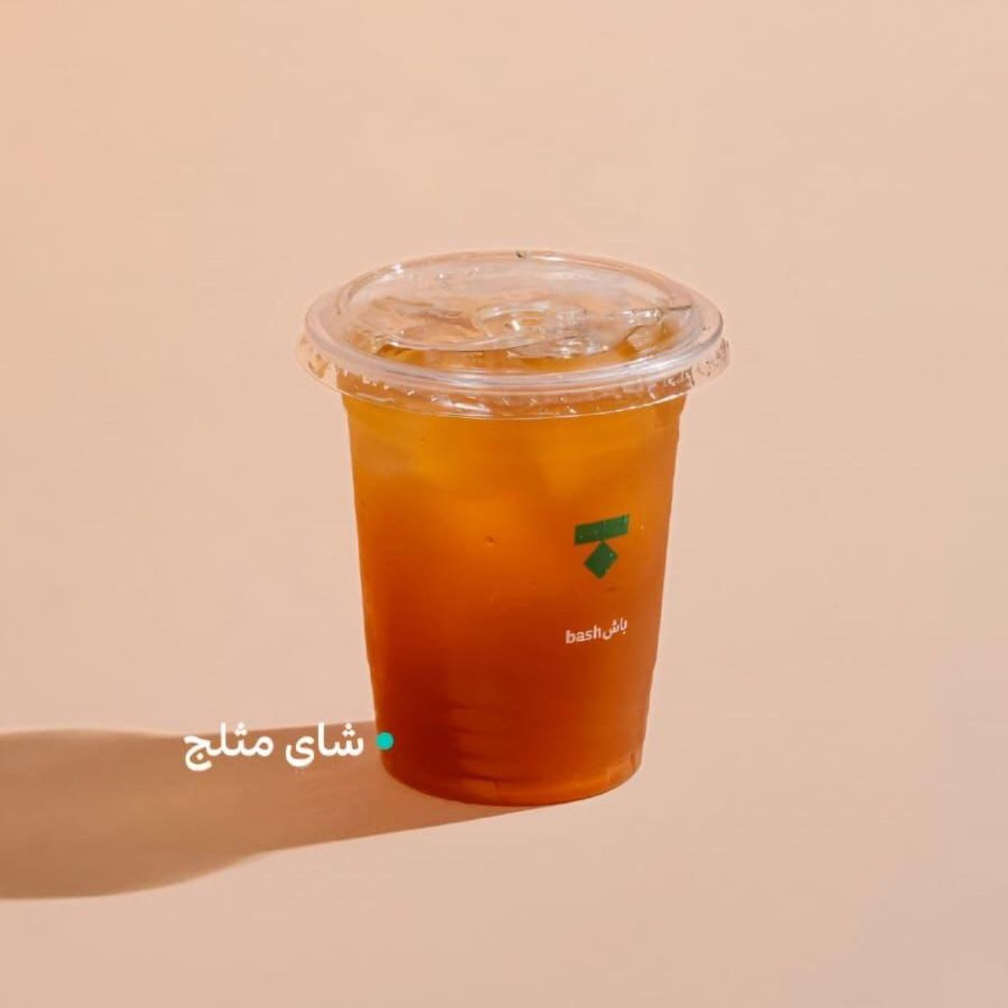 Iced Tea