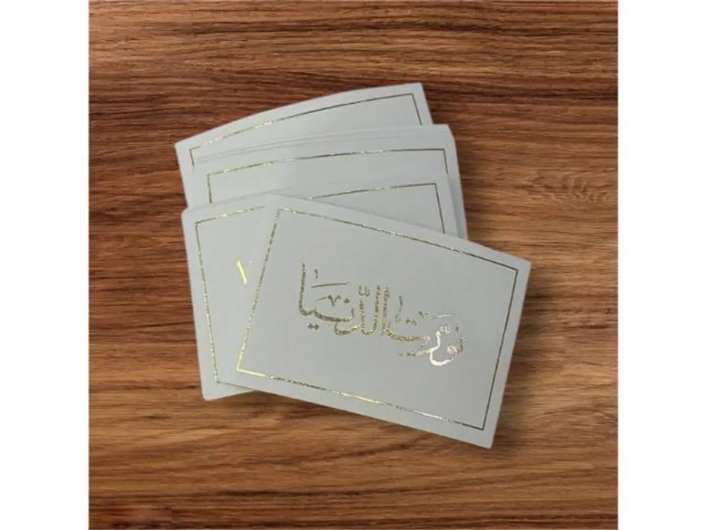 نورت الدنيا