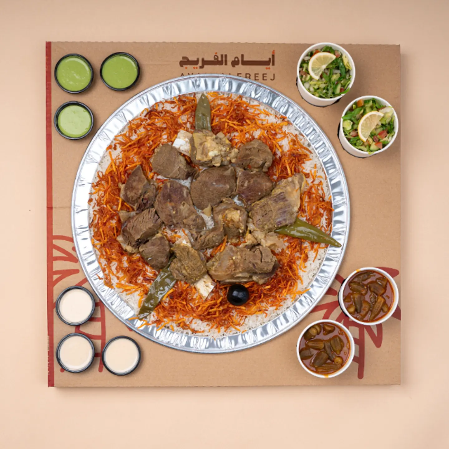 بوكس العزيمة - عزيمة لحم حاشي