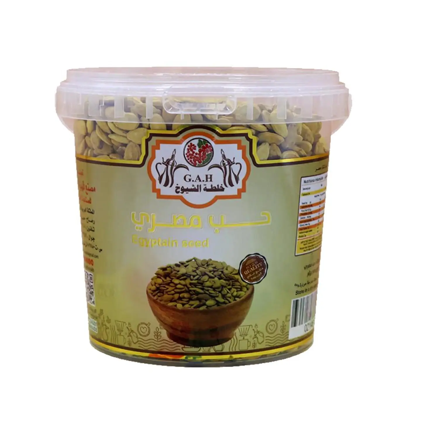 حب مصري 500 جرام