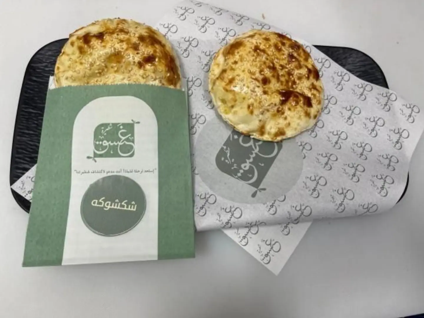 فطيرة شكشوكة