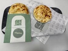 فطيرة شكشوكة