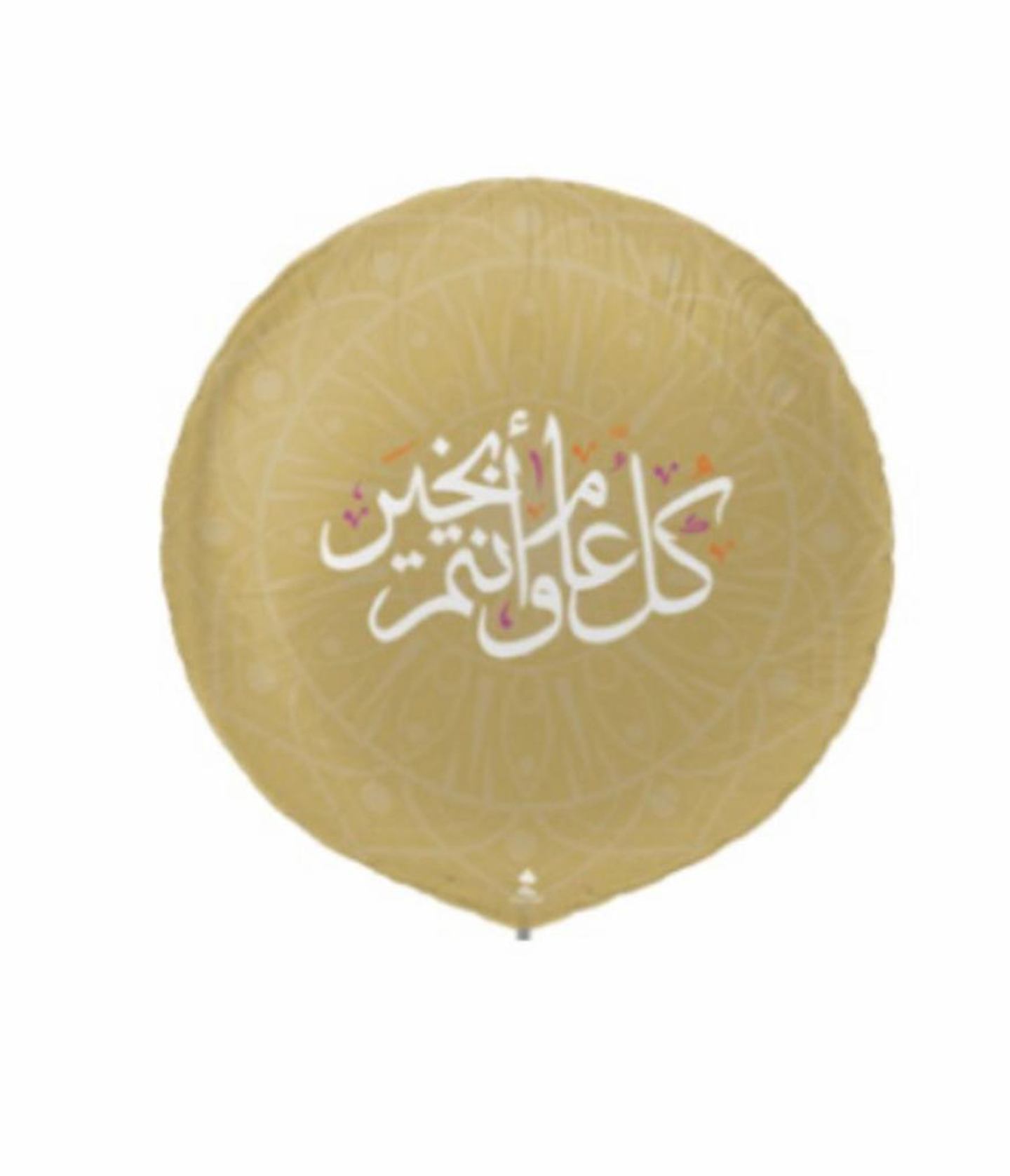 Helium Balloon Eid Al Fitr Yafa 103