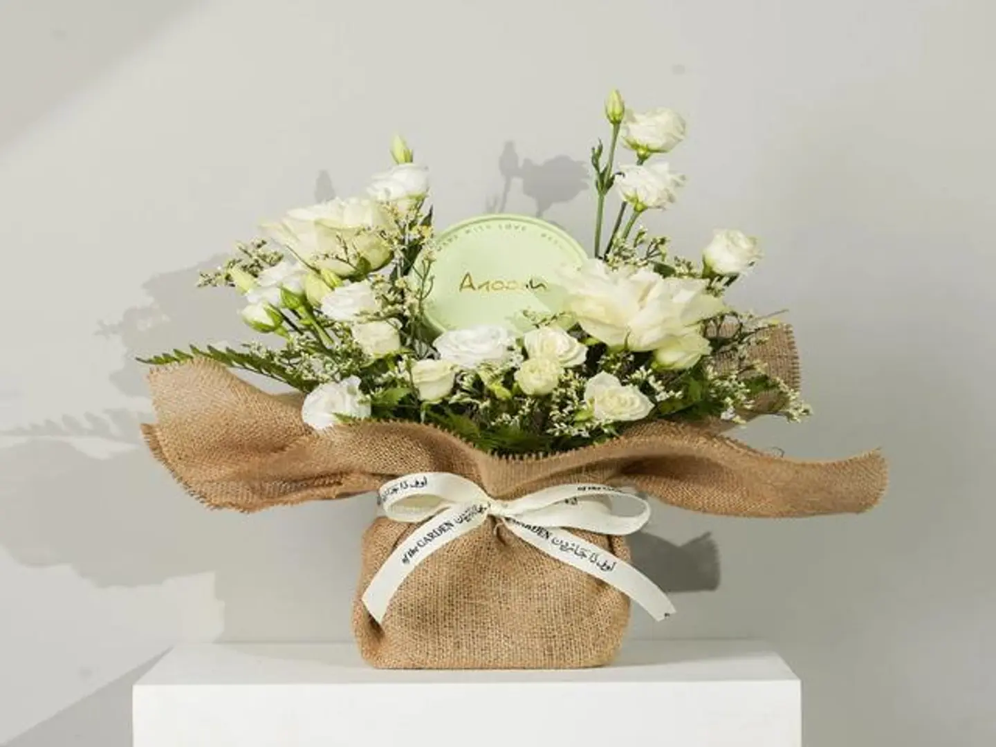 باقة الصفاء