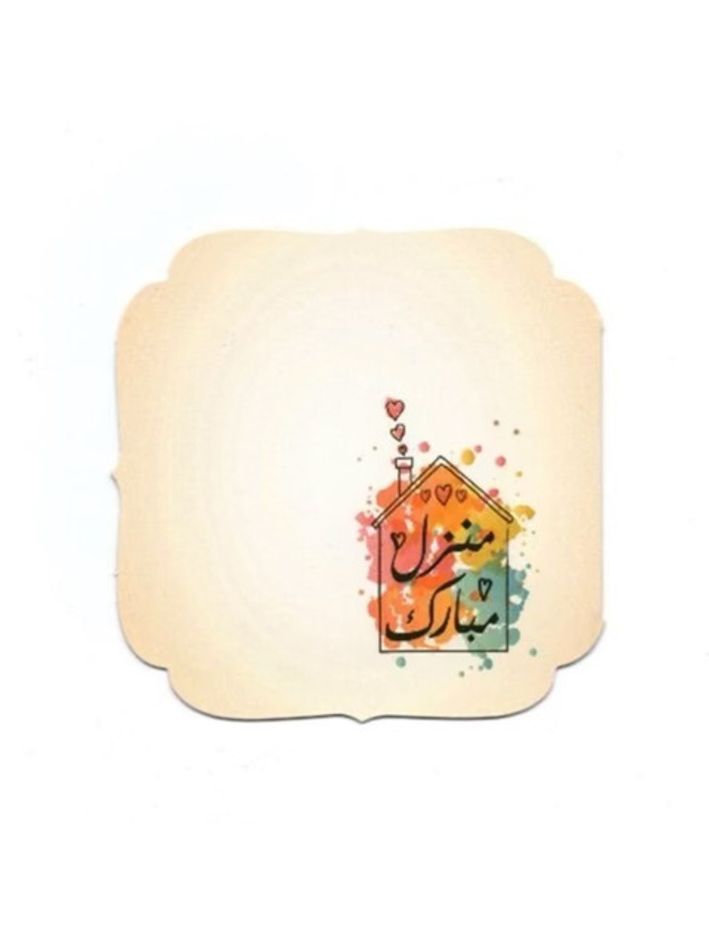 Mubarak House Card