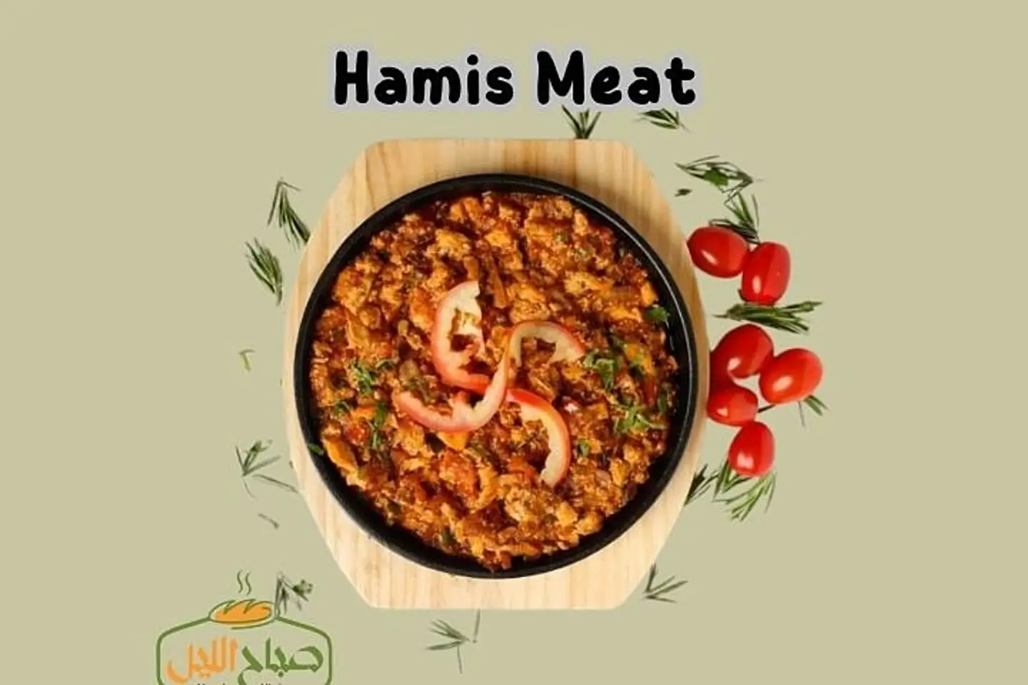 Hamis Meat