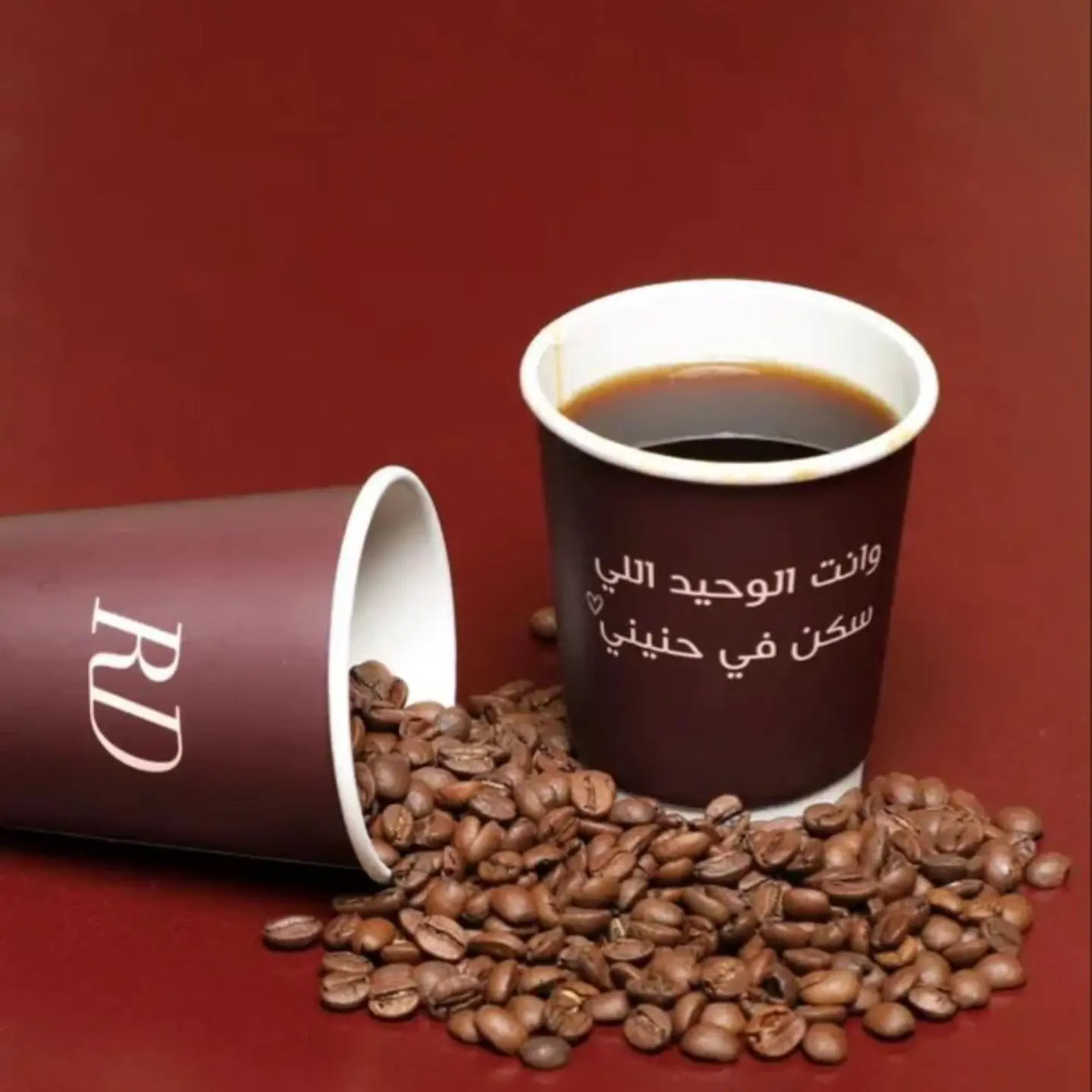 قهوة اليوم