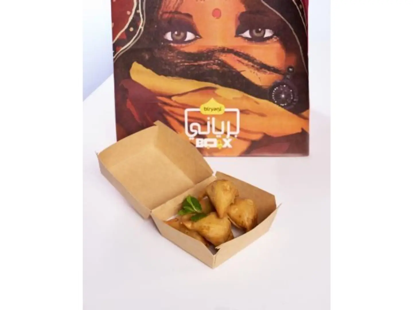 سمبوسة خضار سبايسي 5 حبات