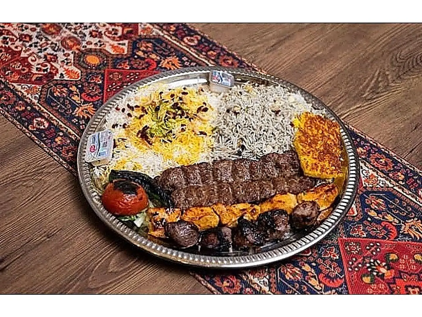 كباب زادة الكلاسيك